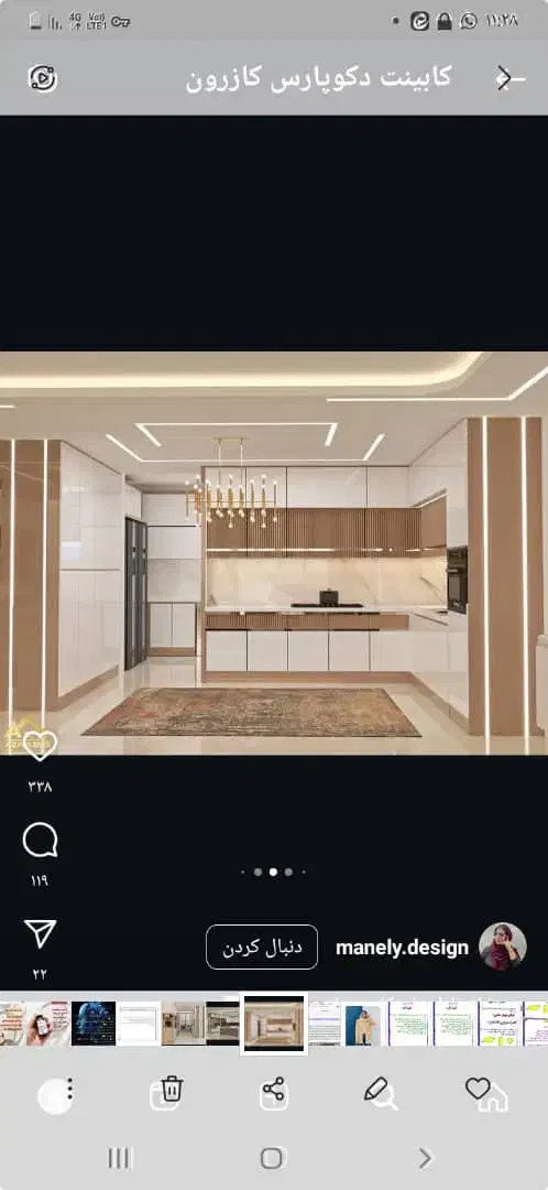 اجرای تخصصی کناف و تایل|خدمات پیشه و مهارت|کازرون, |دیوار