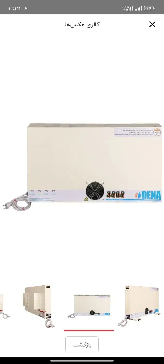 بخاری برقی ، شوفاژ برقی دنا 3000|بخاری، هیتر، شومینه|تهران, ابوذر|دیوار