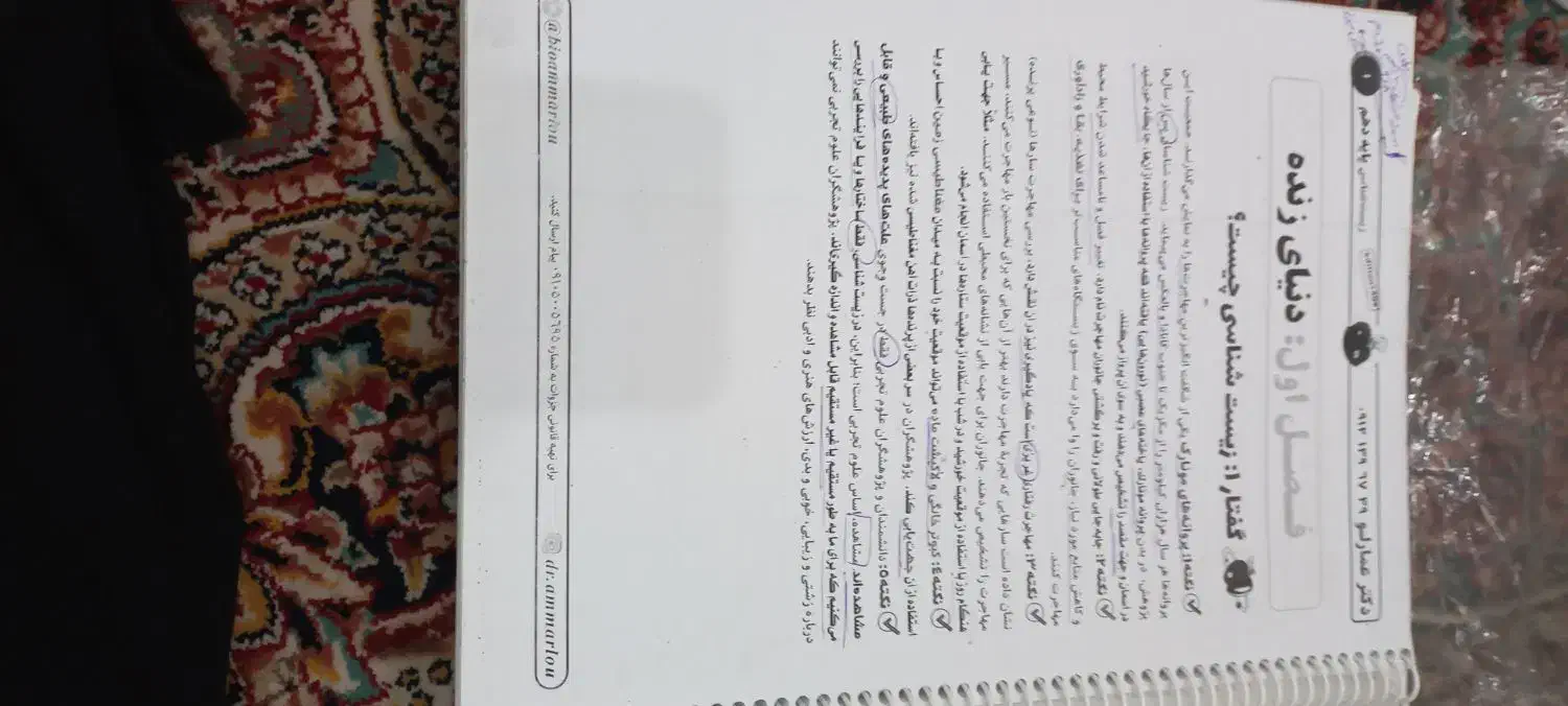 جزوه های کنکوری|کتاب و مجله آموزشی|قم, کلهری|دیوار