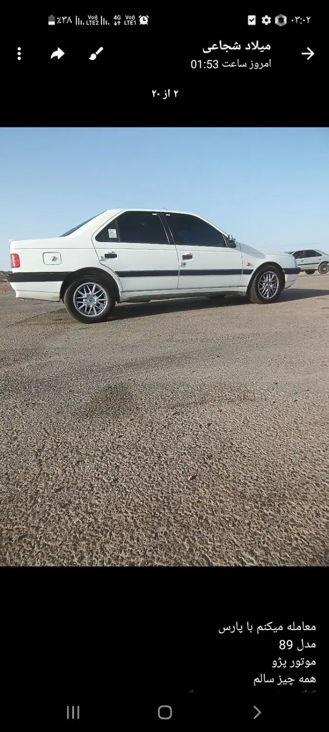 دربستی و سرویس در تمام نقاط یزد پذیرفته میشود|خدمات حمل و نقل|یزد, |دیوار