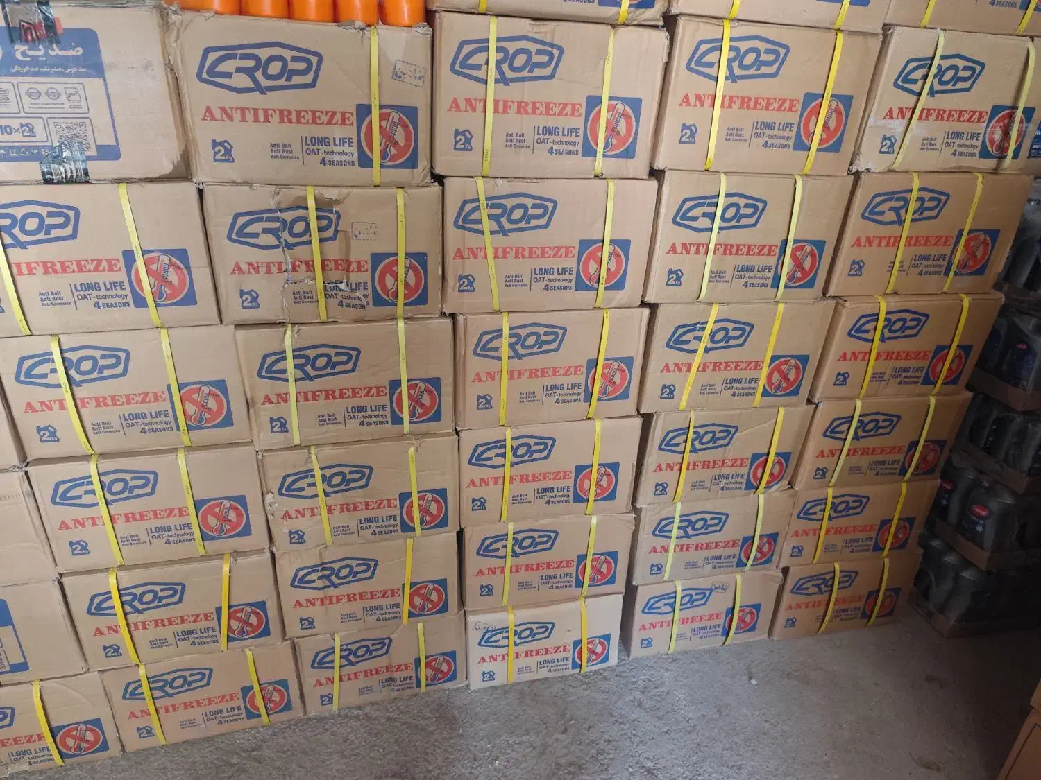 ضدیخ کراپ فقط 205.000تعداد موجود|قطعات یدکی و لوازم جانبی|اقبالیه, |دیوار