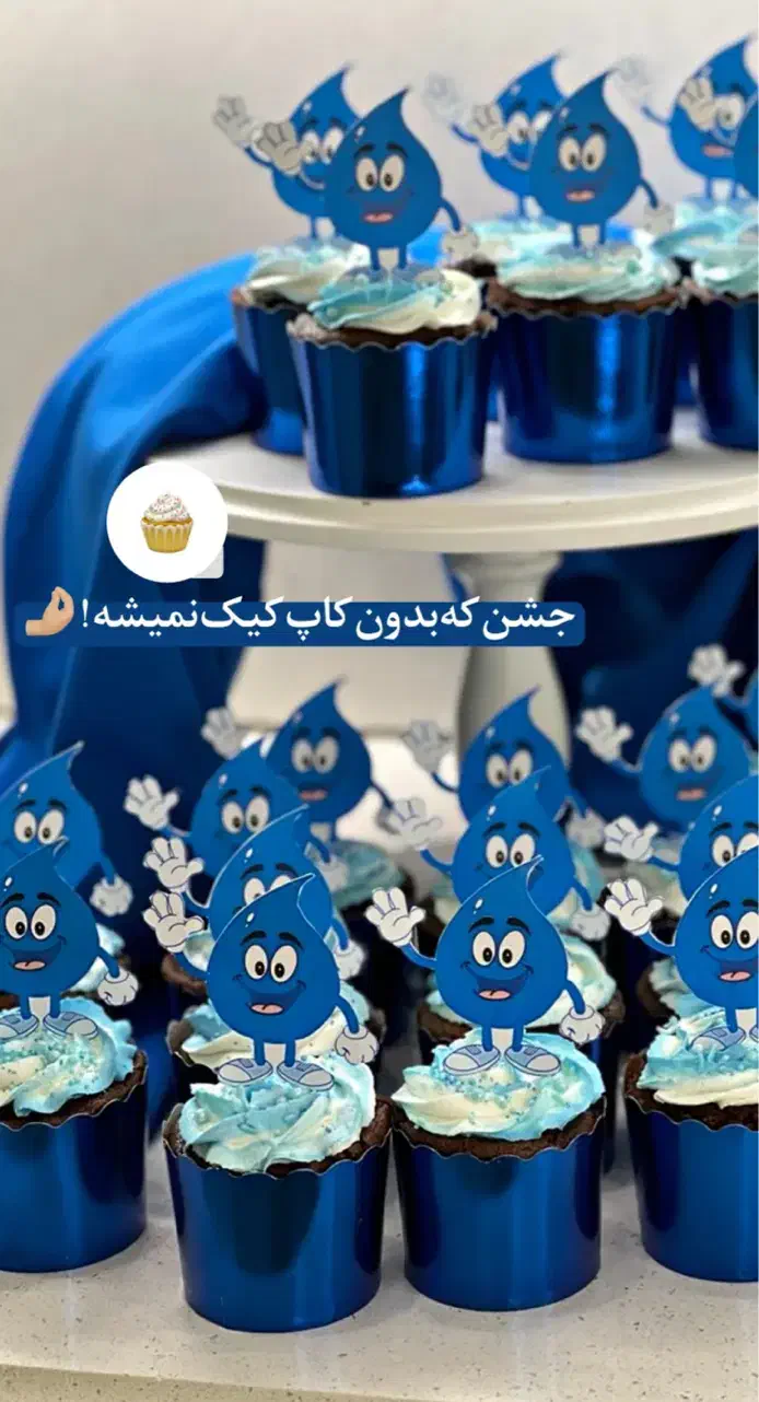 کاپ کیک جشن مدارس|خوردنی و آشامیدنی|قم, سراجه (۱۵ خرداد)|دیوار