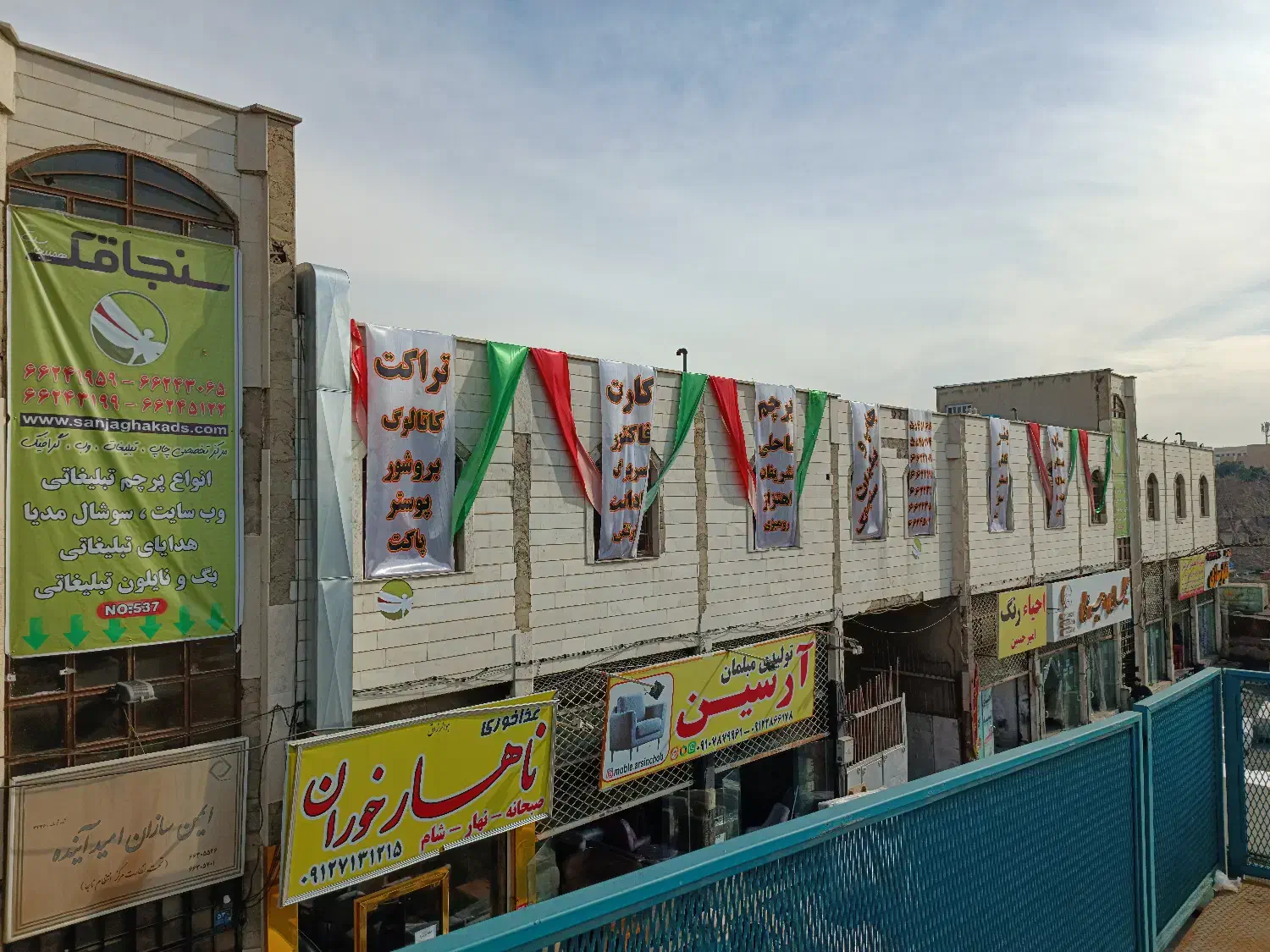 پرچم ساحلی 590 کامل (پرچم بادبانی) با چاپ اختصاصی|خدمات پیشه و مهارت|تهران, یافتآباد|دیوار