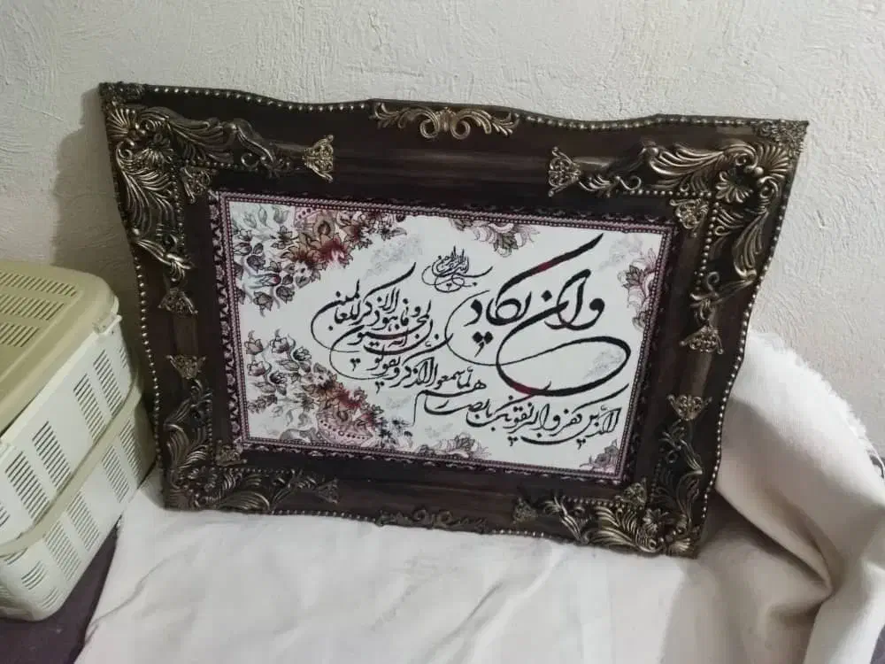 تابلوفرش نو،بایه تابلوی بدون قاب|تابلو فرش|قزوین, |دیوار