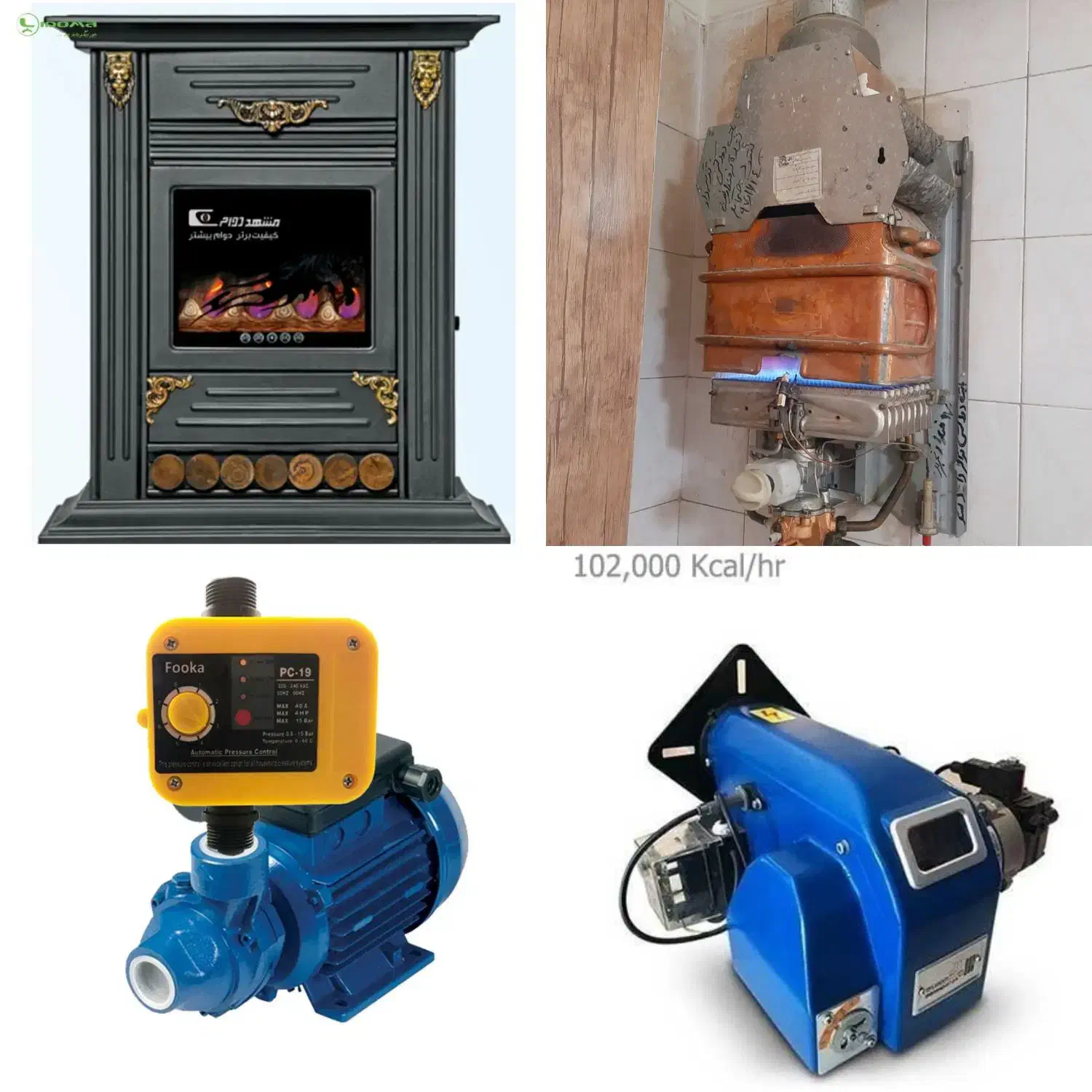 تعمیر و سرویس،پمپ آب،آبگرمکن ،بخاری،پکیج درمنزل|خدمات پیشه و مهارت|کوهدشت, |دیوار