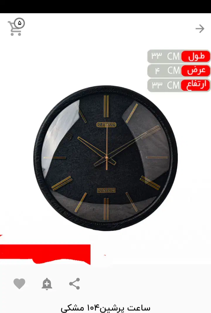 ساعت تک موتوره دو موتوره در رنگبندی های مختلف|ساعت|تهران, افسریه شمالی|دیوار