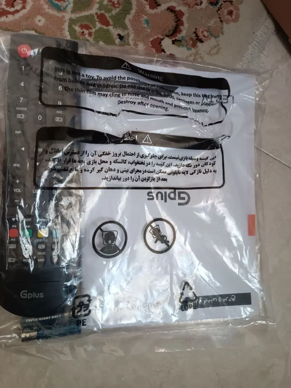 تلویزیون جی پلاس ۳۲ اینج آکبند|تلویزیون و پروژکتور|قرچک, میرزائی جنوبی|دیوار