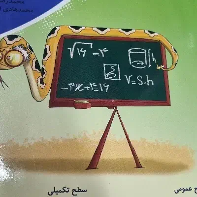 معلم خصوصی اول تا ششم ابتدایی|خدمات آموزشی|نهاوند, |دیوار