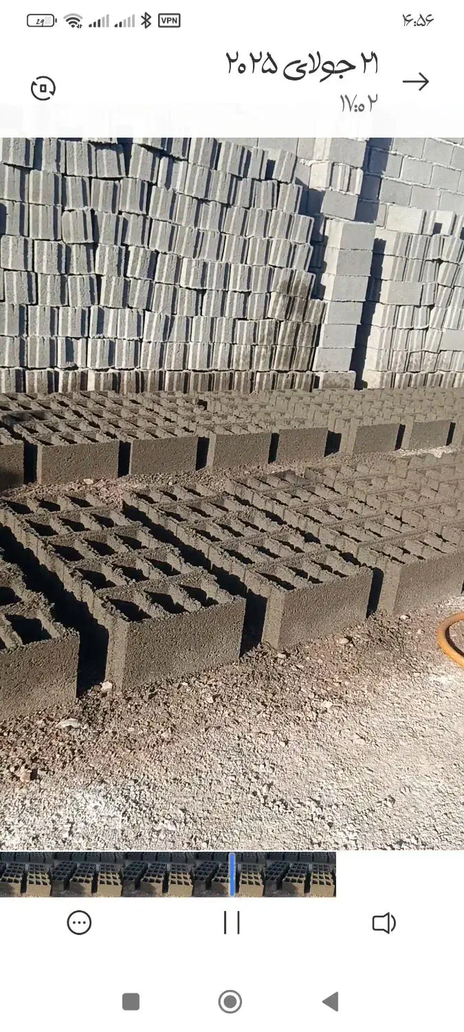 بلوکه سیمانی و مصالح ساختمانی شهریور|مصالح و تجهیزات ساختمان|نیشابور, امام خمینی|دیوار