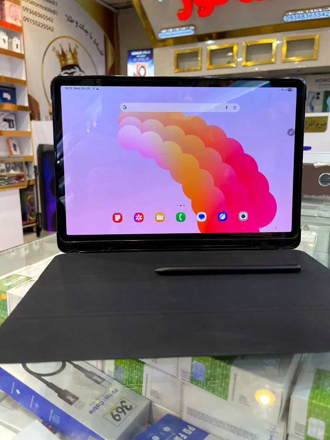 تبلت|تبلت|مشهد, مشهدقلی|دیوار