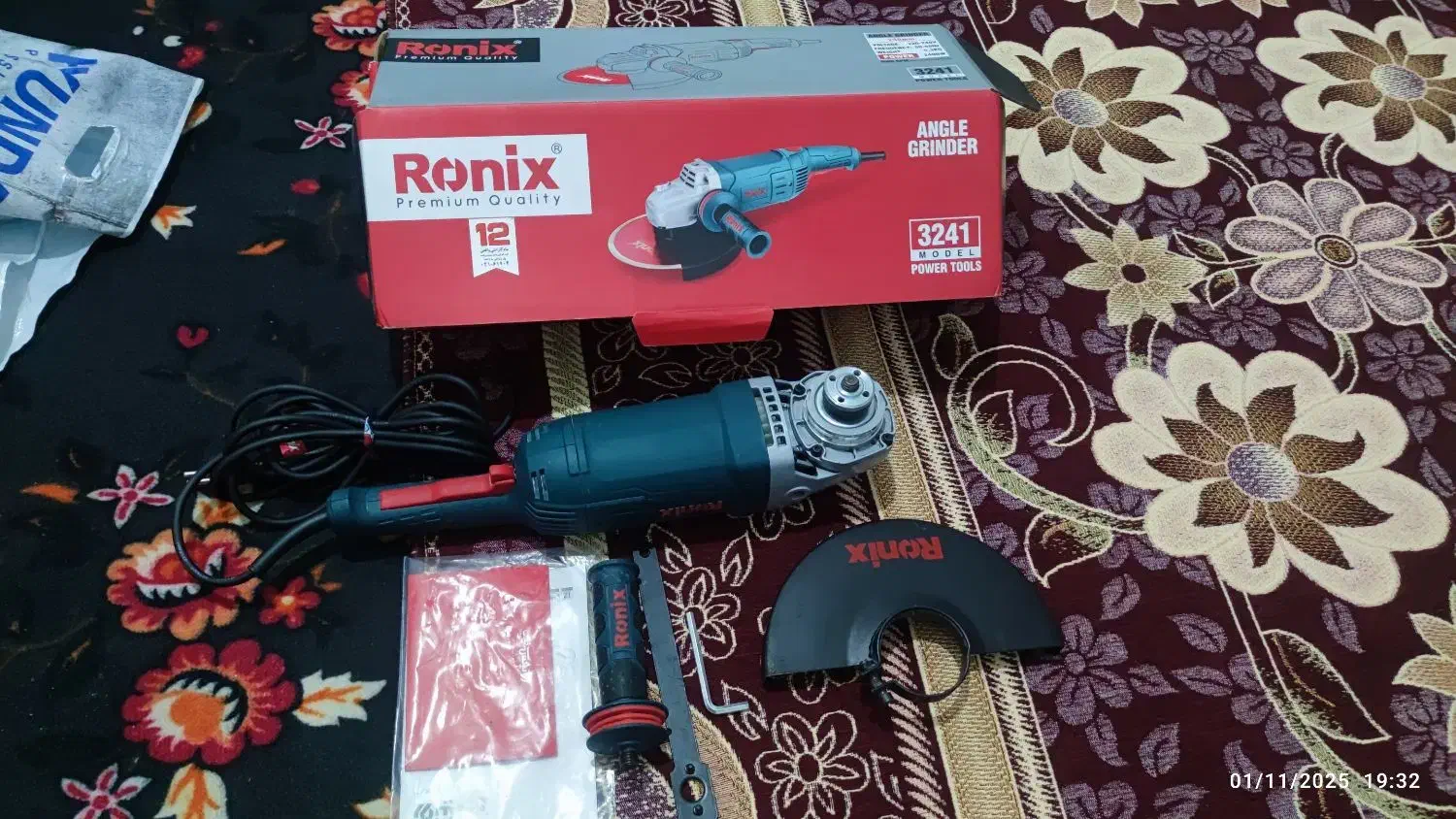 فرز سنگ اهنبری|ابزارآلات|لاهیجان, لیل|دیوار