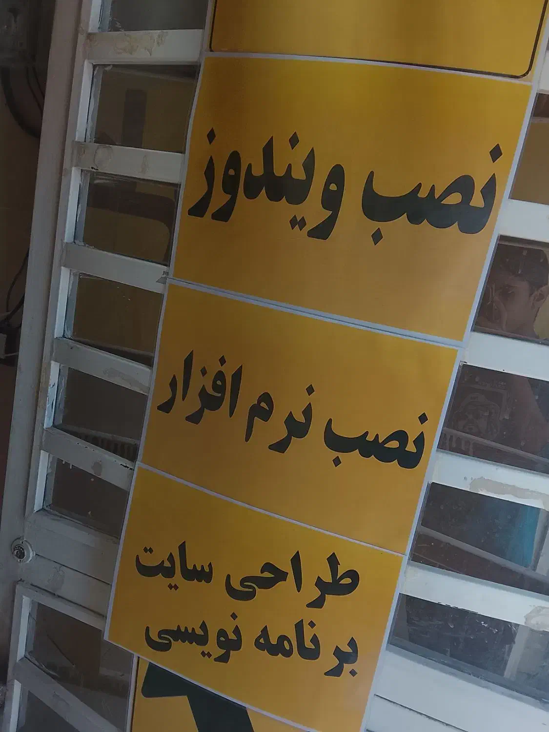 تعمیرات کامپیوتر|خدمات رایانه‌ای و موبایل|کرمان, |دیوار