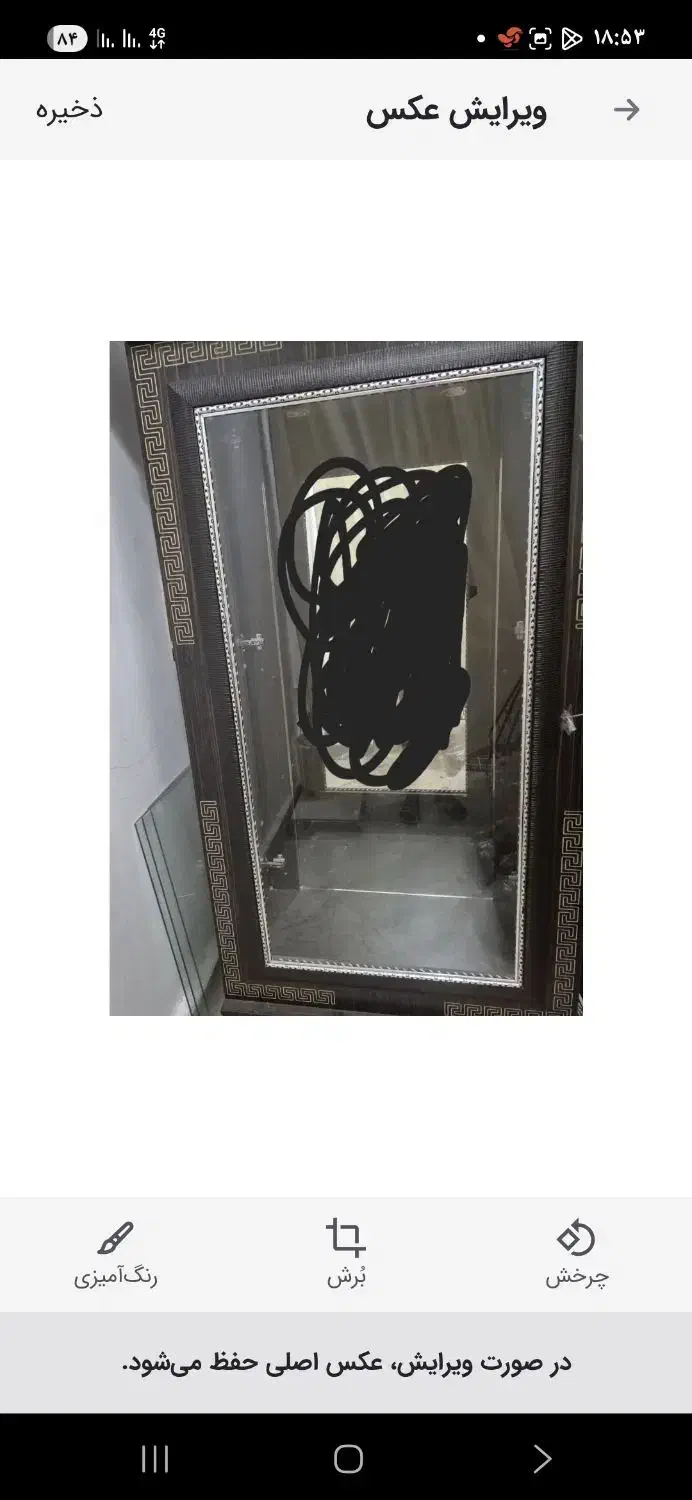 مبلمان|بوفه، ویترین، کنسول|ماکو, |دیوار