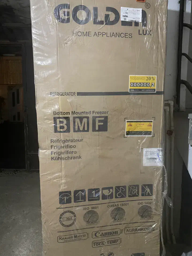 یخچال فریزر گلدین تبریز|یخچال و فریزر|آستارا, |دیوار