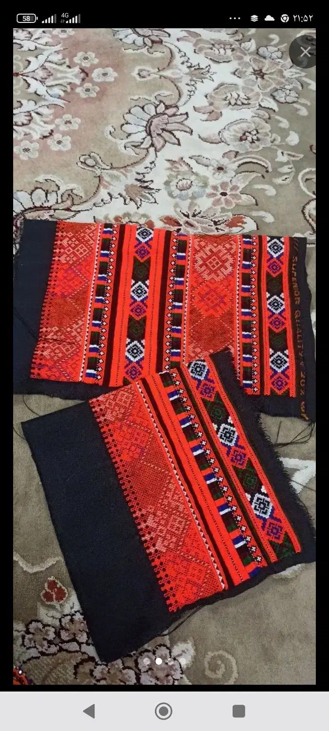 خیاط و دوچگر زی استین دستی چرخی موسوم دوزی، اینه|لباس|زاهدان, |دیوار