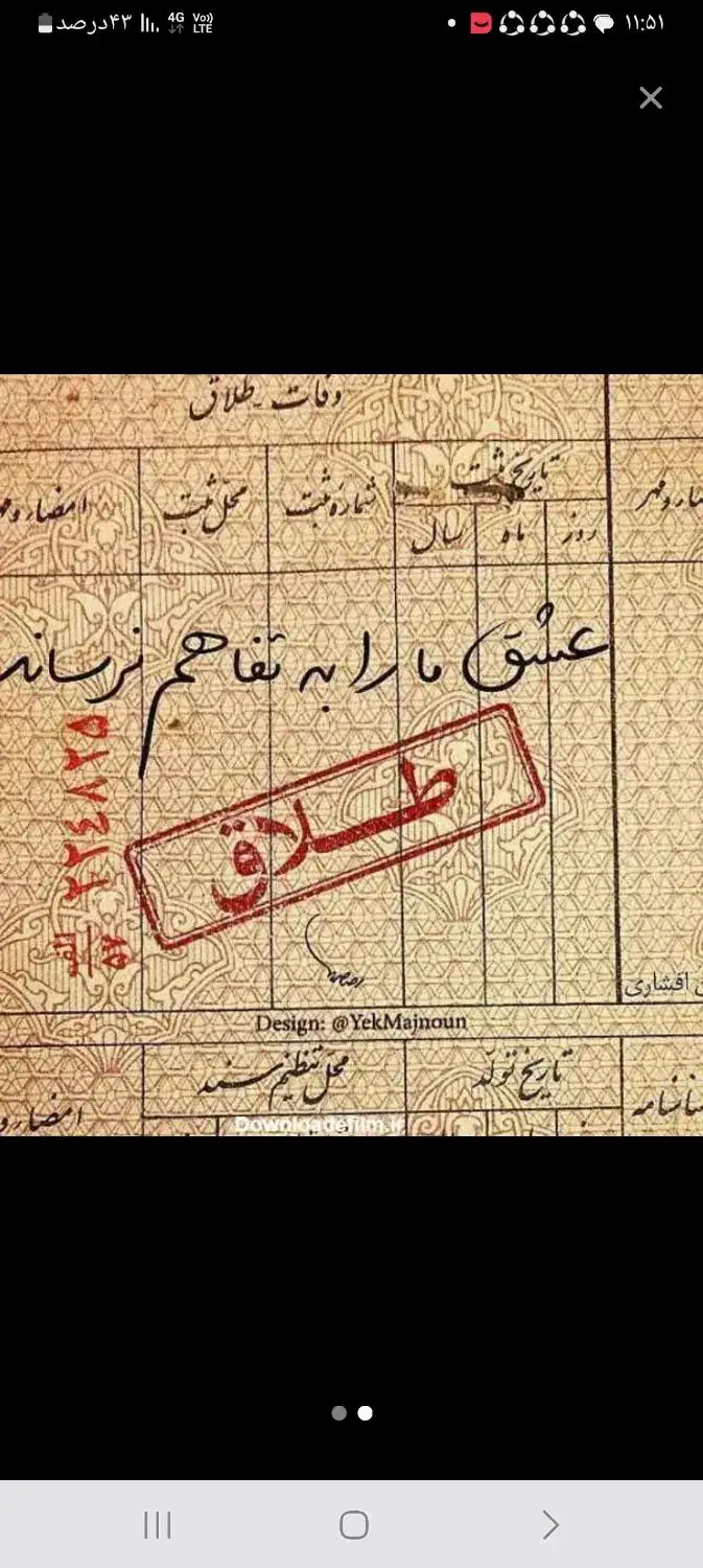 وکیل دادگستری مشاوره حقوقی رایگان|خدمات مالی، حسابداری، بیمه|اهواز, نادری|دیوار