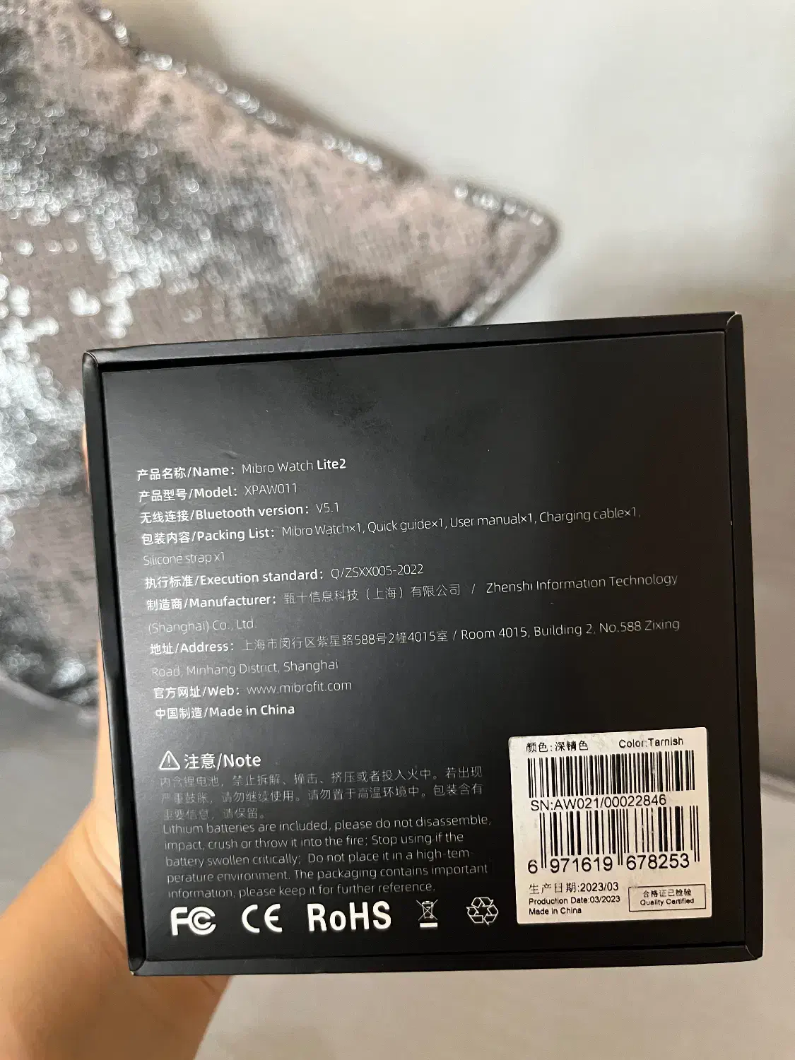 ساعت هوشمندبرند شیائومی نونو اصلا استفاده نشده|ساعت|اراک, |دیوار