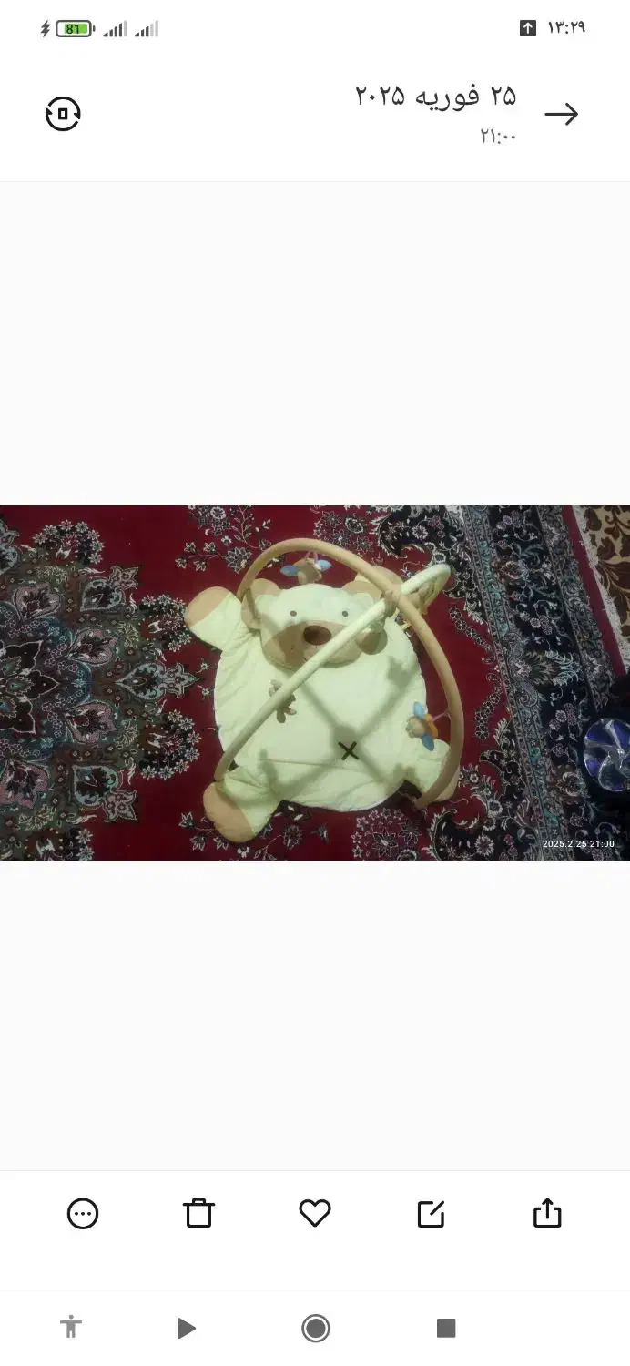 پارک بازی کودک|اسباب و اثاث بچه|مرودشت, فرهنگ|دیوار
