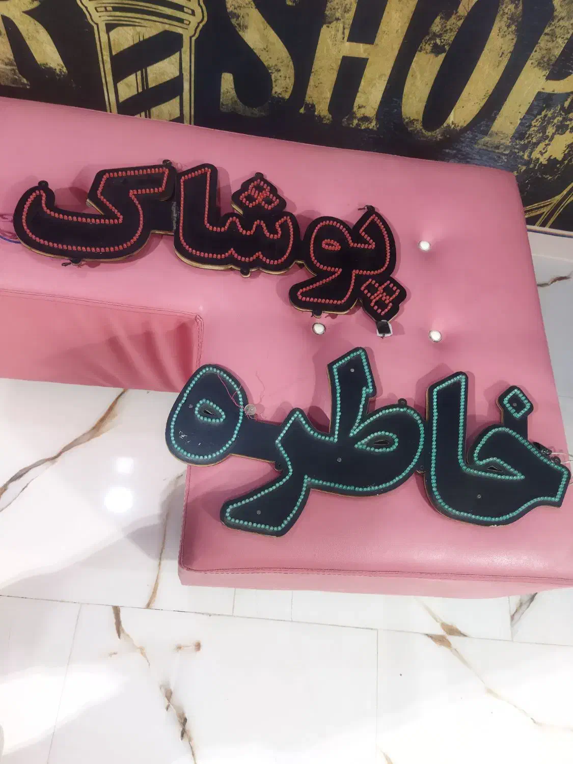 تابلو ال ای دی پوشاک|فروشگاه و مغازه|سجاس رود, |دیوار