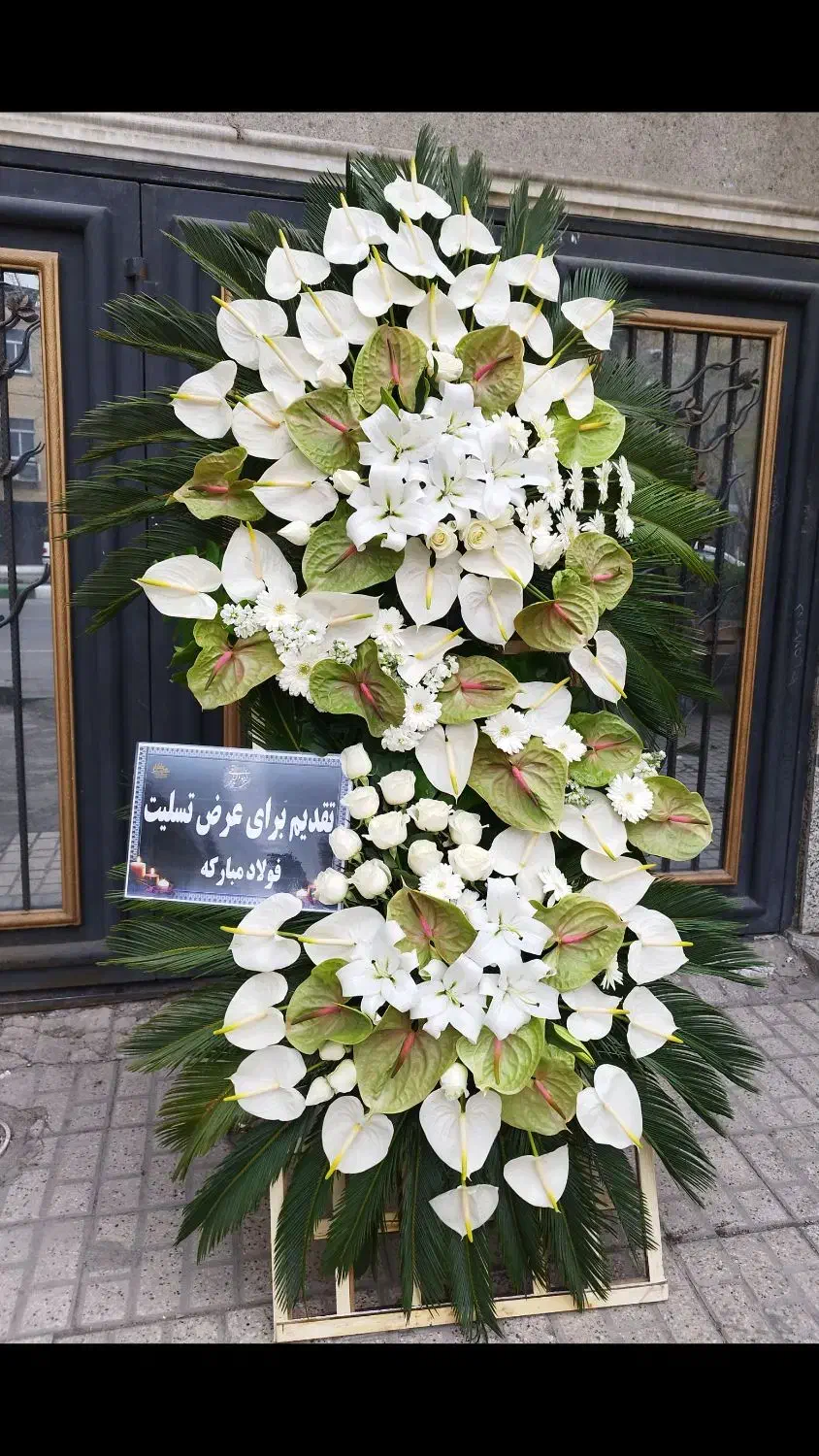 گلفروشی...پایه گل|خدمات پذیرایی، مراسم|مشهد, گوهرشاد|دیوار