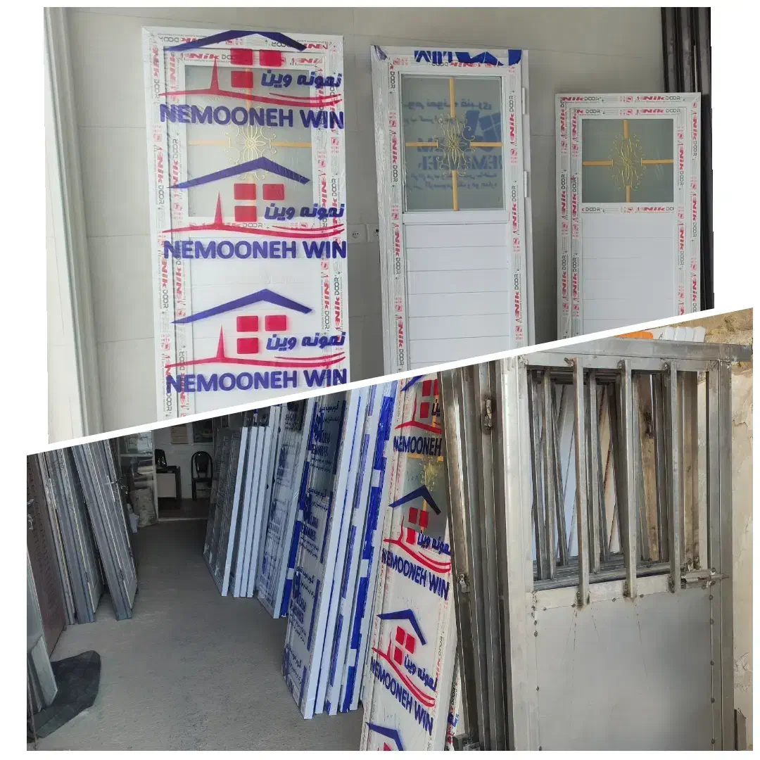 درب pvcو آهنی فقط ۱/۹۰۰|مصالح و تجهیزات ساختمان|قیدار, |دیوار