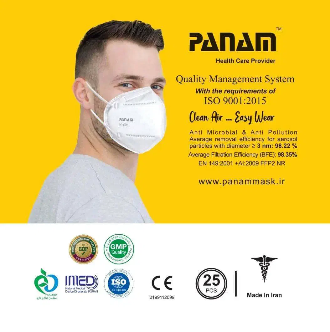 ماسک N95|عمدهفروشی|محلات, |دیوار