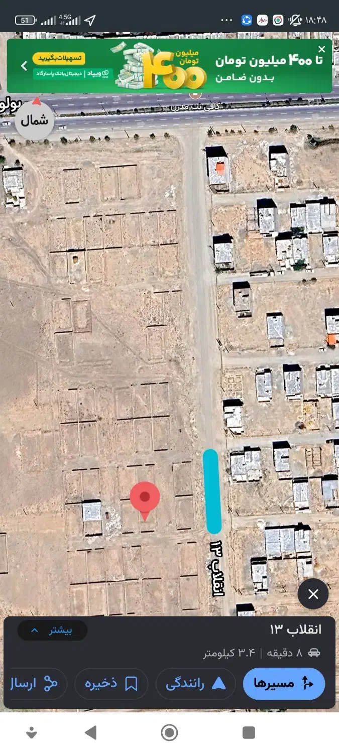 زمین فروشی|فروش زمین و ملک کلنگی|تربتحیدریه, شهرک ولیعصر|دیوار