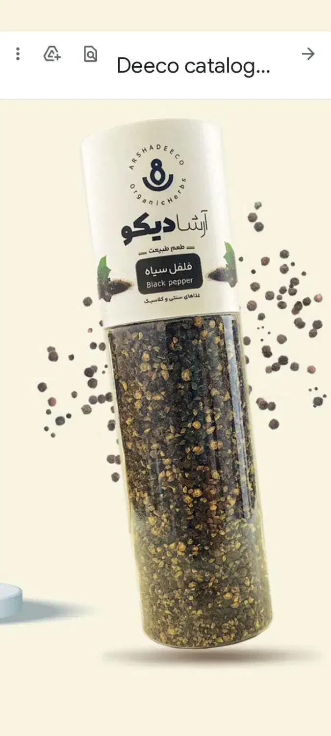 فلفل سیاه خالص خالص صدگرم۱۳۰تومن.|خوردنی و آشامیدنی|تهران, افسریه جنوبی|دیوار