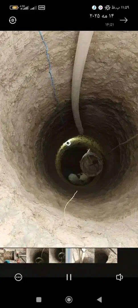 مغنی چاه کن آب و فاضلاب|خدمات پیشه و مهارت|نسیم‌شهر, |دیوار