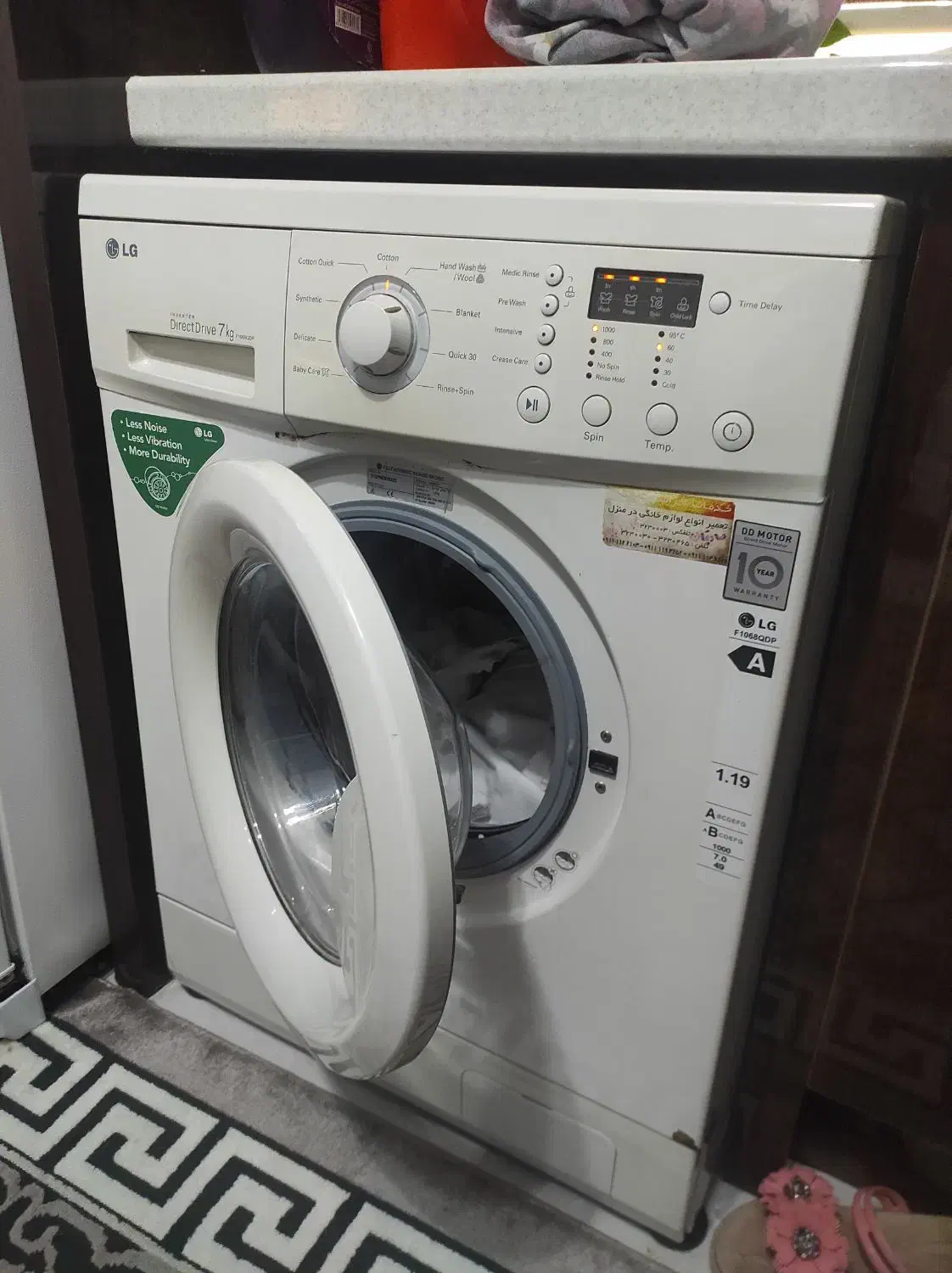 خدمات تعمیرات کولر اسپلیت لباسشویی|خدمات پیشه و مهارت|بابل, |دیوار