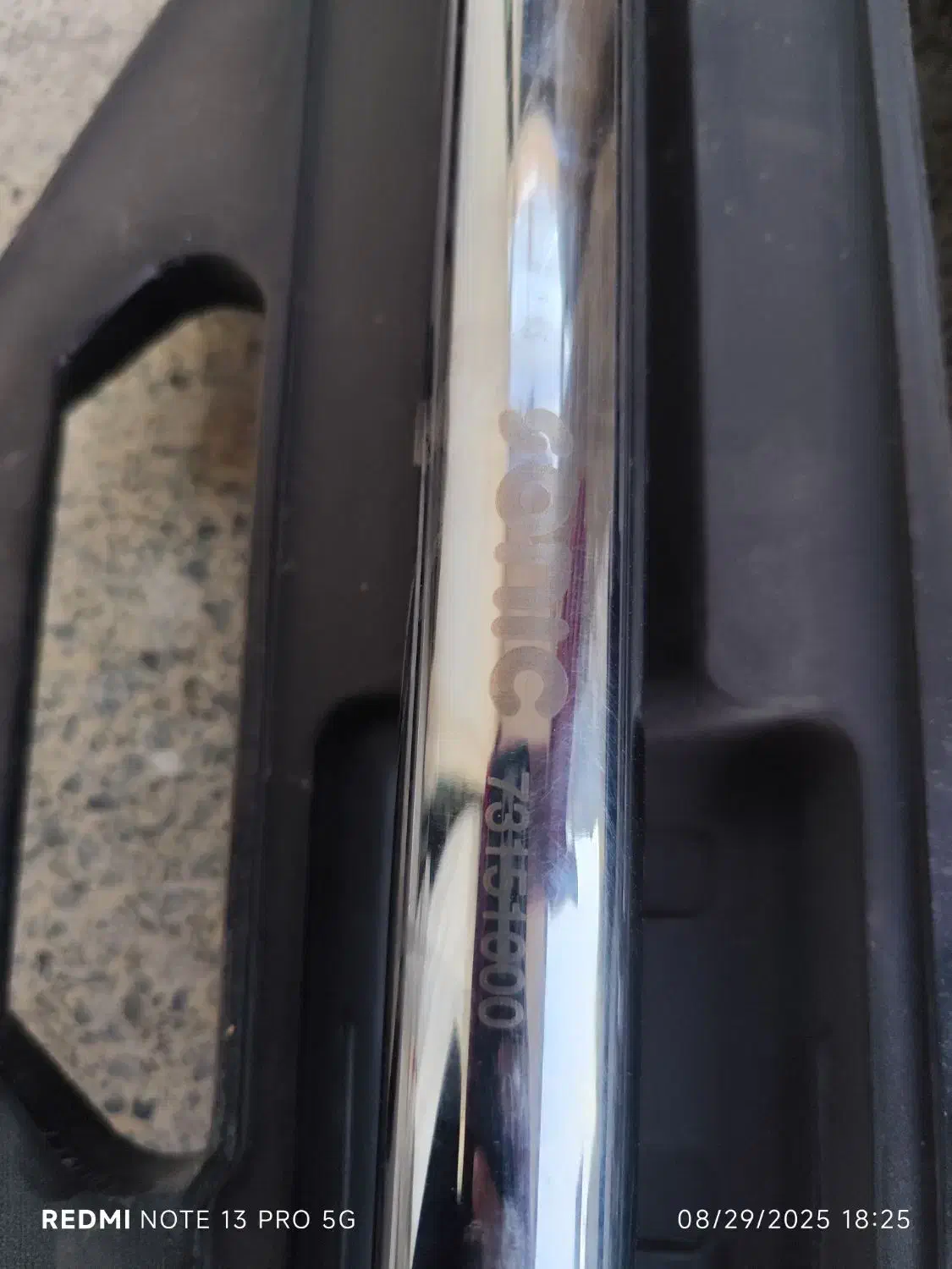 ترکمتر|ابزارآلات|اصفهان, کشاورزی|دیوار