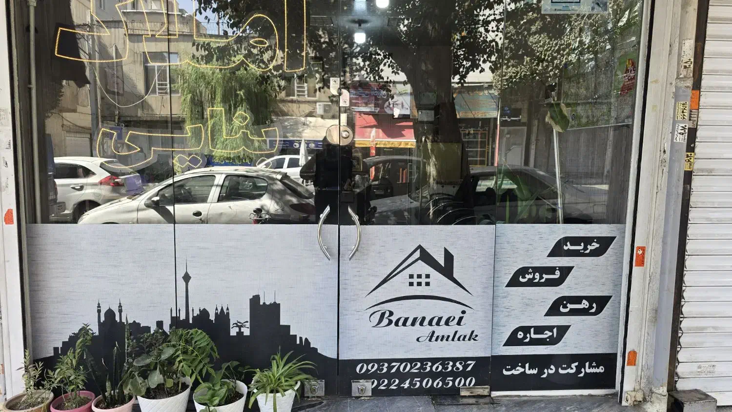 مغازه حدودا ۲۰ متر خیابان بازرگان|اجارهٔ مغازه و غرفه|تهران, بهداشت|دیوار