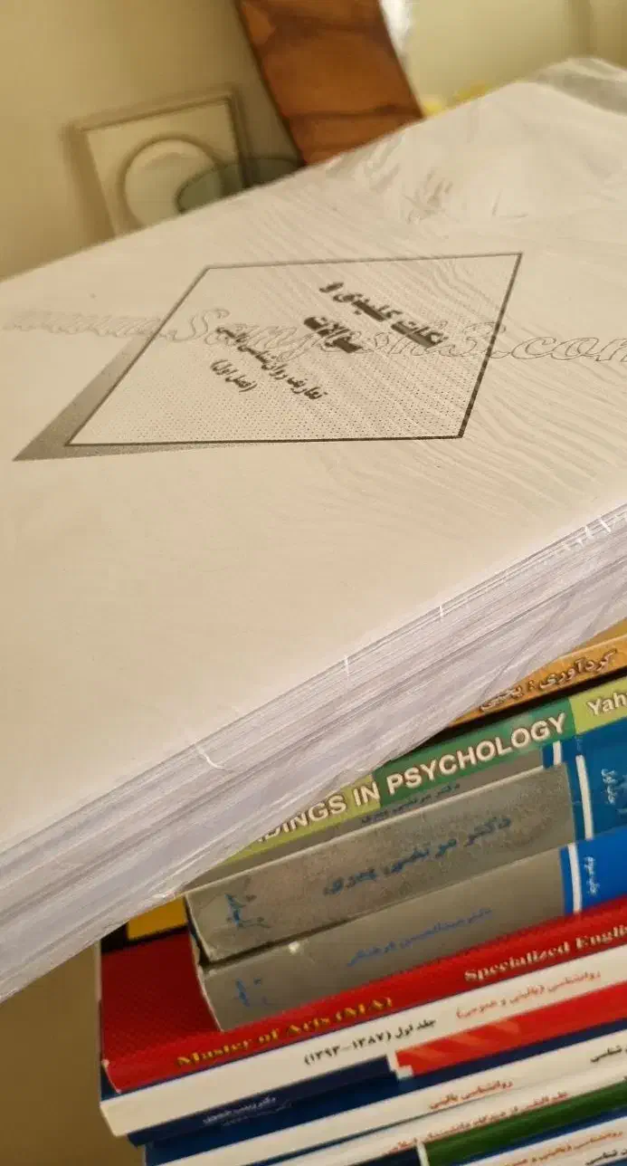 کتابهای کنکور ارشد روانشناسی|کتاب و مجله آموزشی|تهران, فلسطین (میدان انقلاب)|دیوار