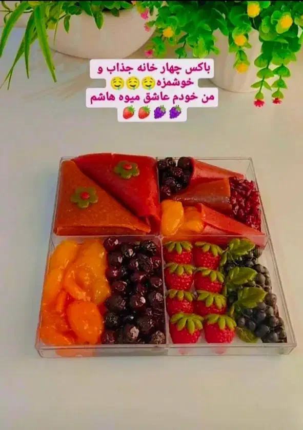 لواشک های میوه ای ترشوملس|خوردنی و آشامیدنی|کرج, کوی امامیه|دیوار