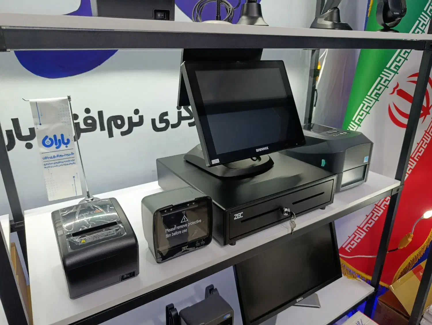 پک صندوق فروشگاهی بایامکس z5|فروشگاه و مغازه|ارومیه, |دیوار