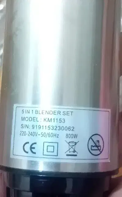 گوشت کوپ ۵ کاره اصل|خردکن، آسیاب، غذاساز|جیرفت, |دیوار