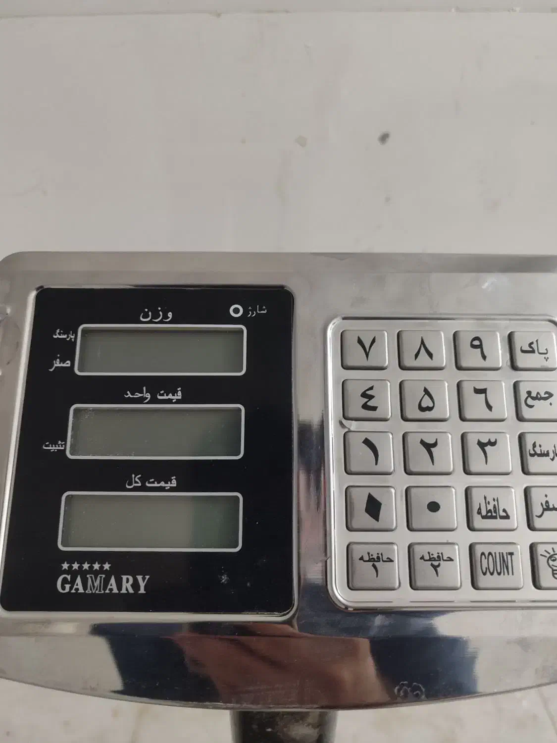 کله ترازو|مودم و تجهیزات شبکه|سرپل ذهاب, |دیوار