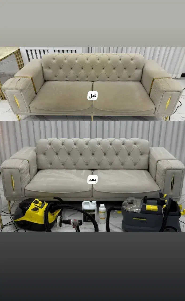 مبلشویی عالمی|خدمات نظافت|قم, زنبیل آباد|دیوار