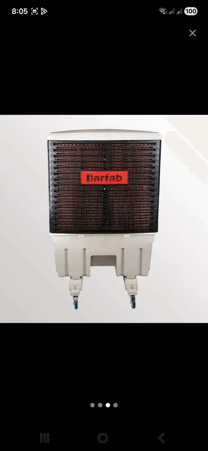 کولر آبی پرتابل برفاب مدل BF50|کولر آبی|چهاردانگه (تهران), |دیوار