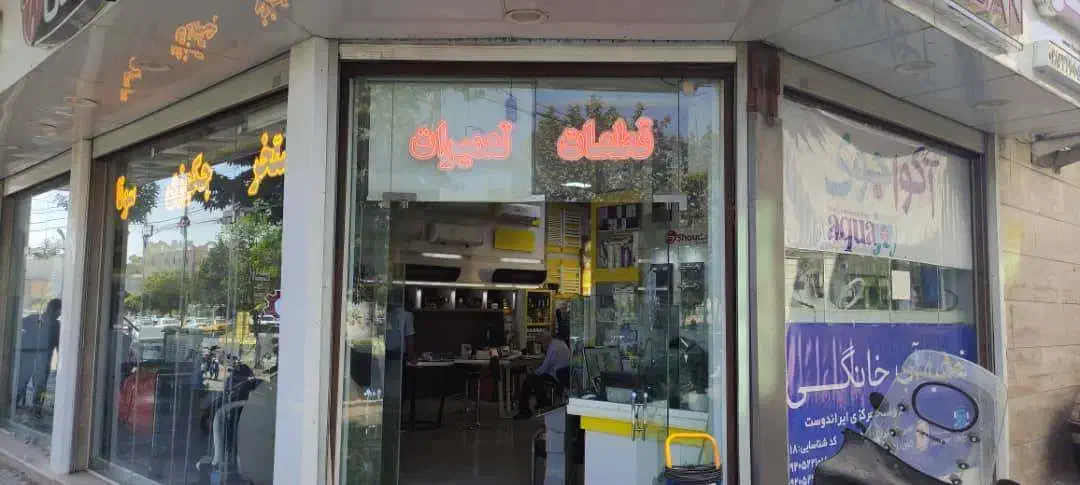 انواع پکیج های بوتان، ایران رادیاتور و لورچ|آبگرمکن، پکیج، شوفاژ|قزوین, |دیوار