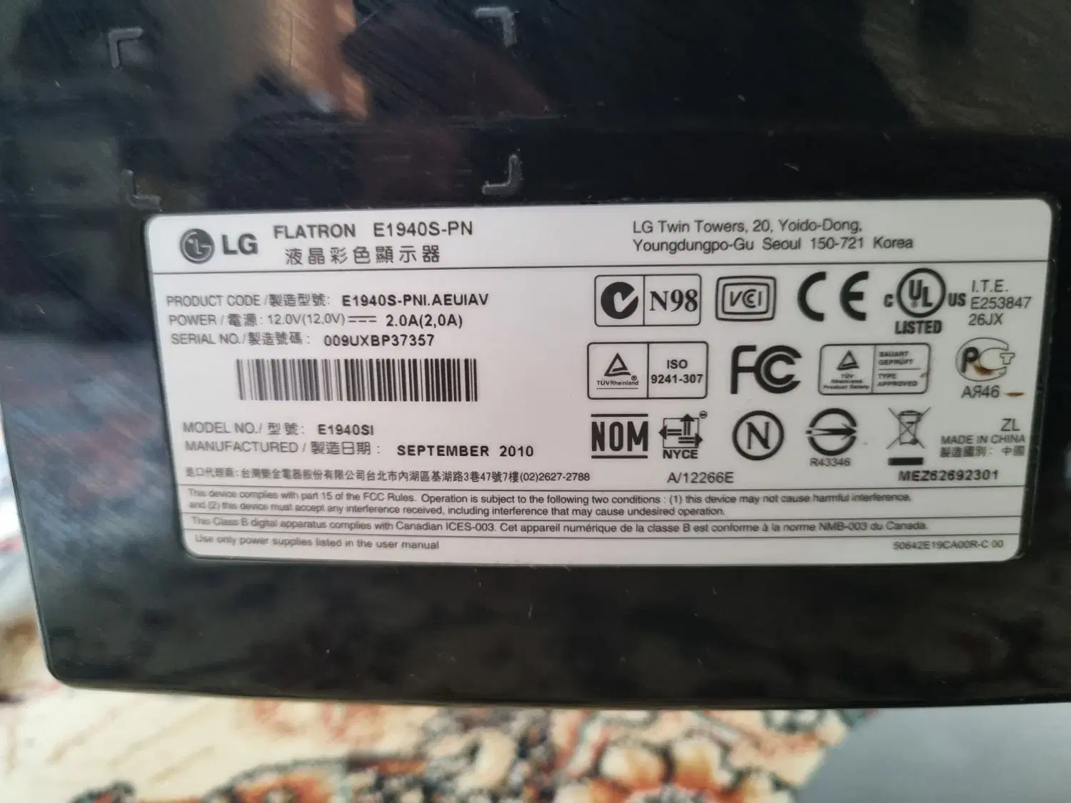مانتیور LG E1940S|قطعات و لوازم جانبی رایانه|تهران, درب دوم|دیوار