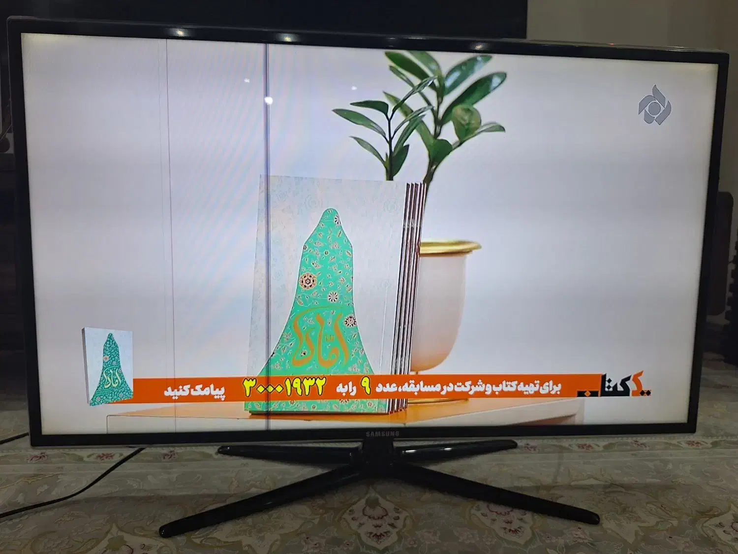 تلویزیون اصل کره 40 اینچ|تلویزیون و پروژکتور|ری, دیلمان|دیوار