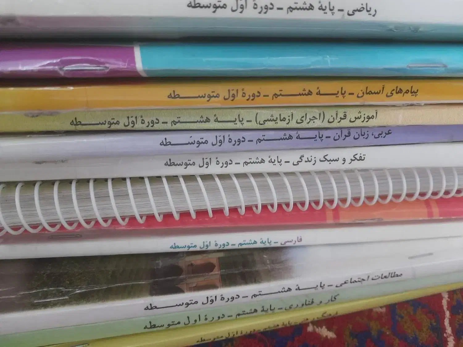 کتابهای سال هشتم|لوازم التحریر|قم, انصار‌الحسین|دیوار