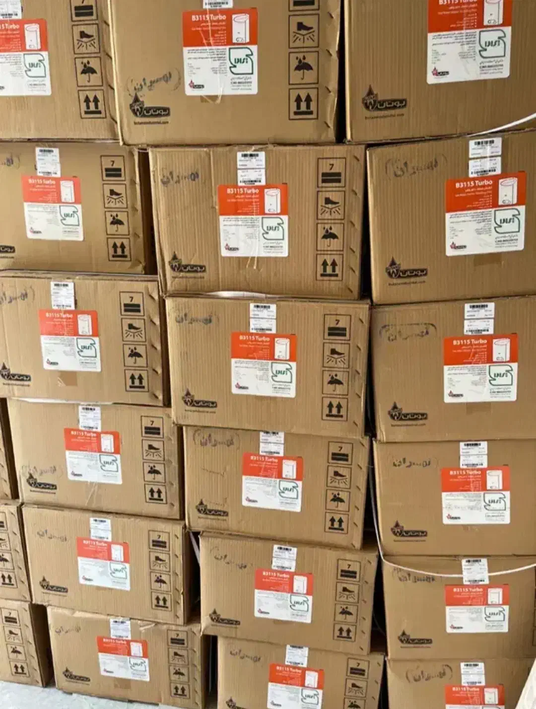 آبگرمکن بــوتان مدل ۳۱۱۵|آبگرمکن، پکیج، شوفاژ|قرچک, شهرک طلائیه|دیوار