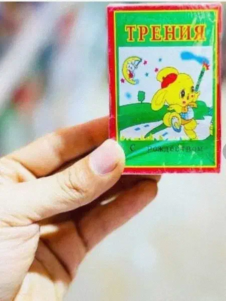 ترقه کبریتی اصل|اسباب‌‌بازی|ابریشم, |دیوار