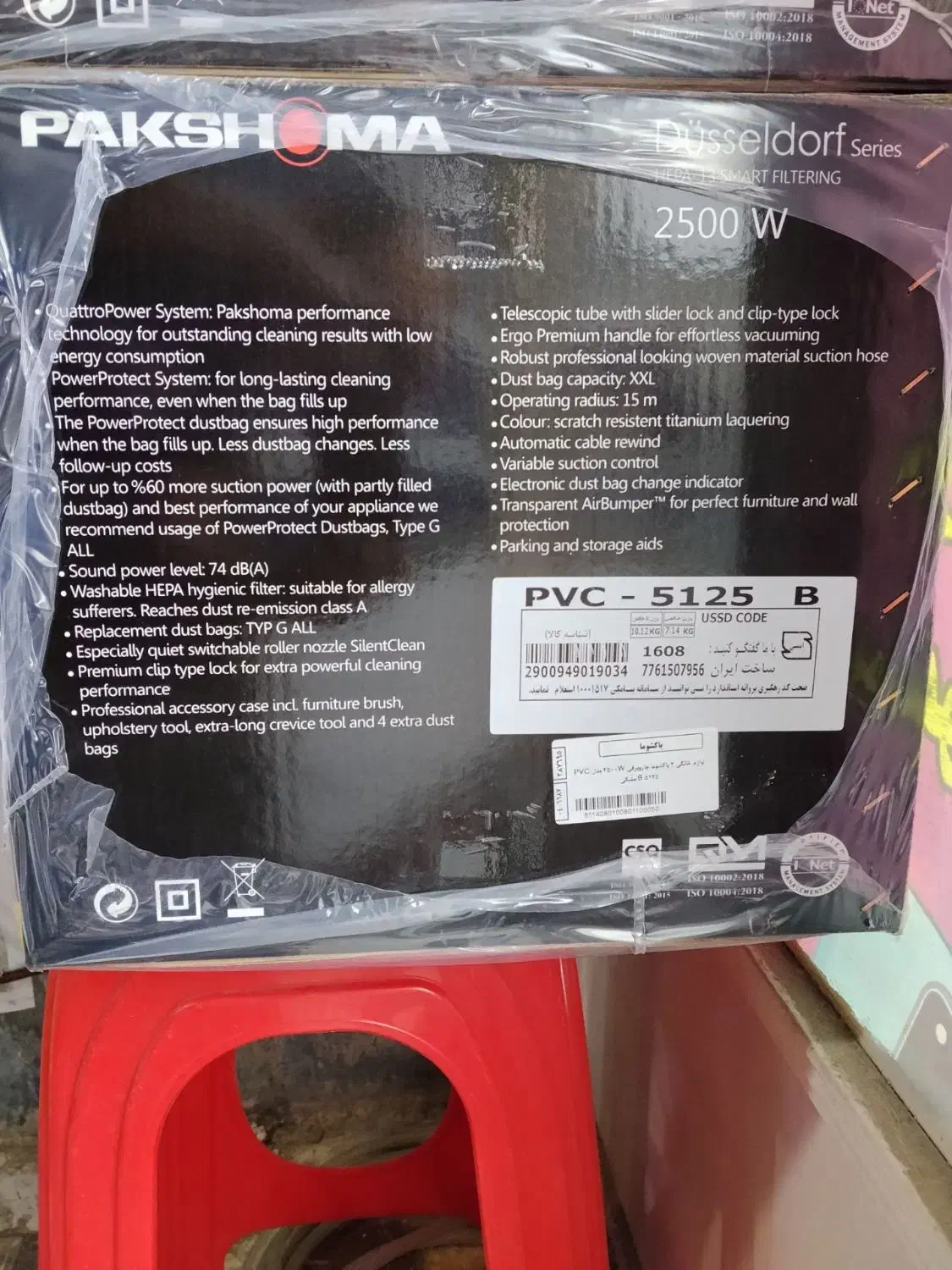 جاروبرقی پاکشوما|جاروبرقی، جارو شارژی، بخارشو|شهریار, شهرک امیریه|دیوار