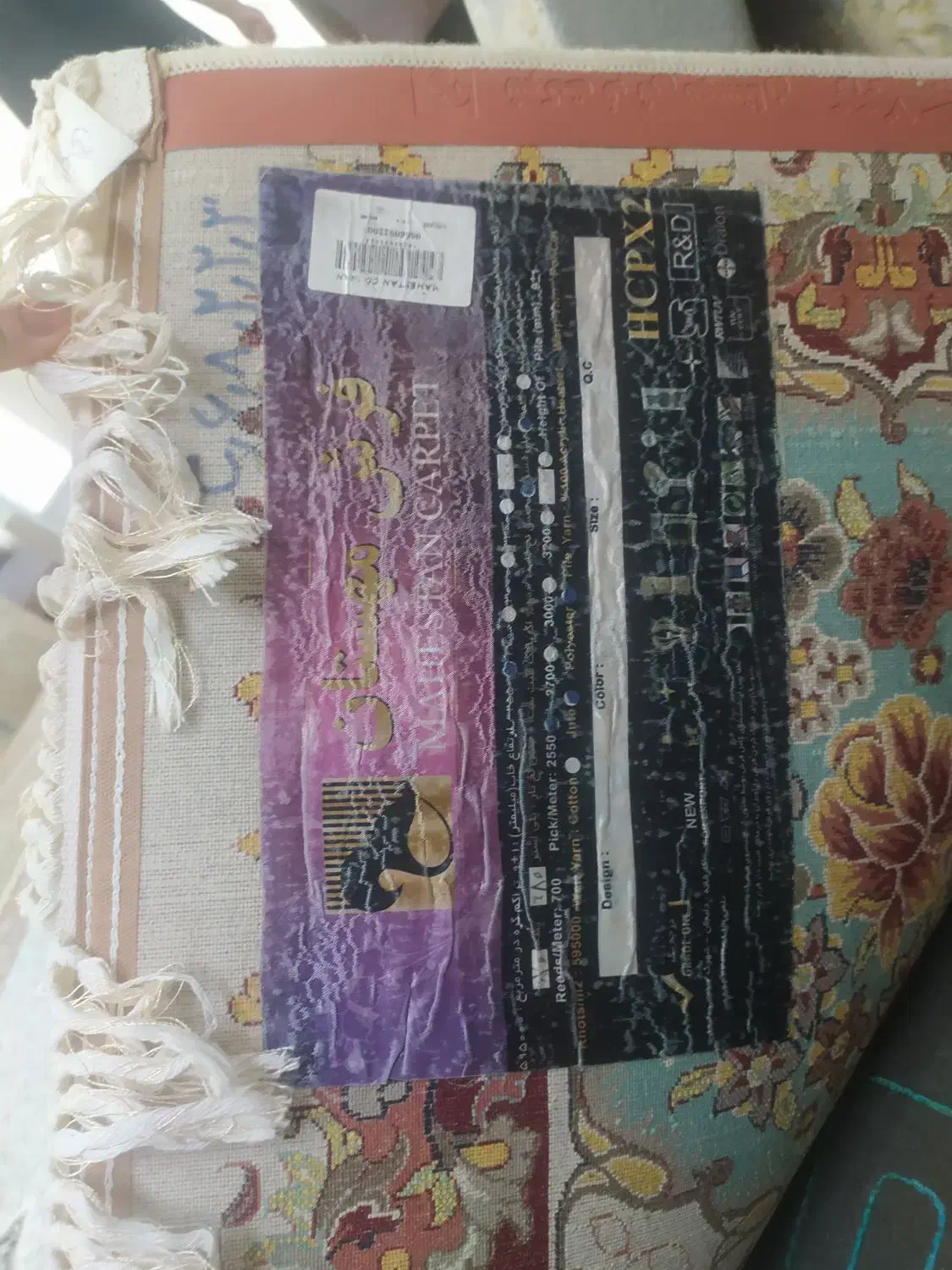 فرش 12 متری|فرش|اسدآباد, |دیوار