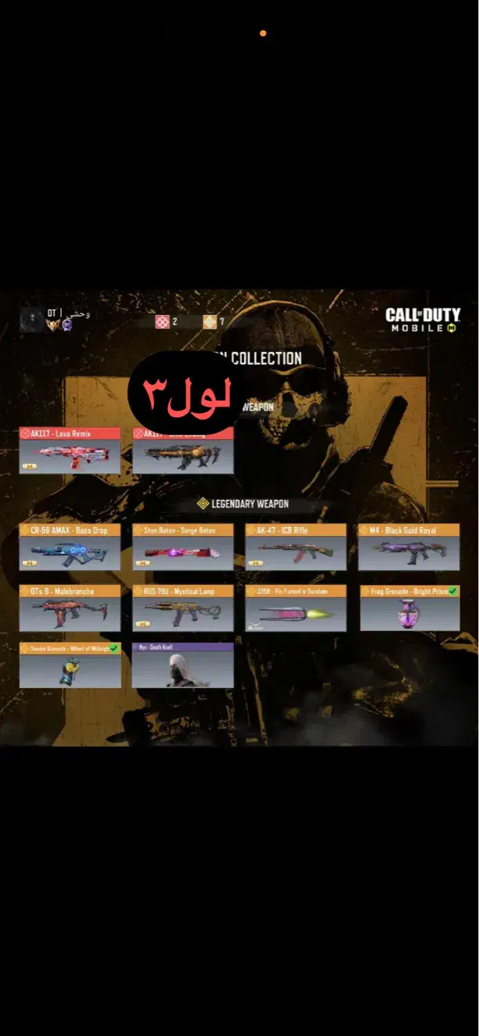 اکانت گاد و ناب ۱۱۷ متیک|کنسول، بازی ویدئویی و آنلاین|ساری, |دیوار