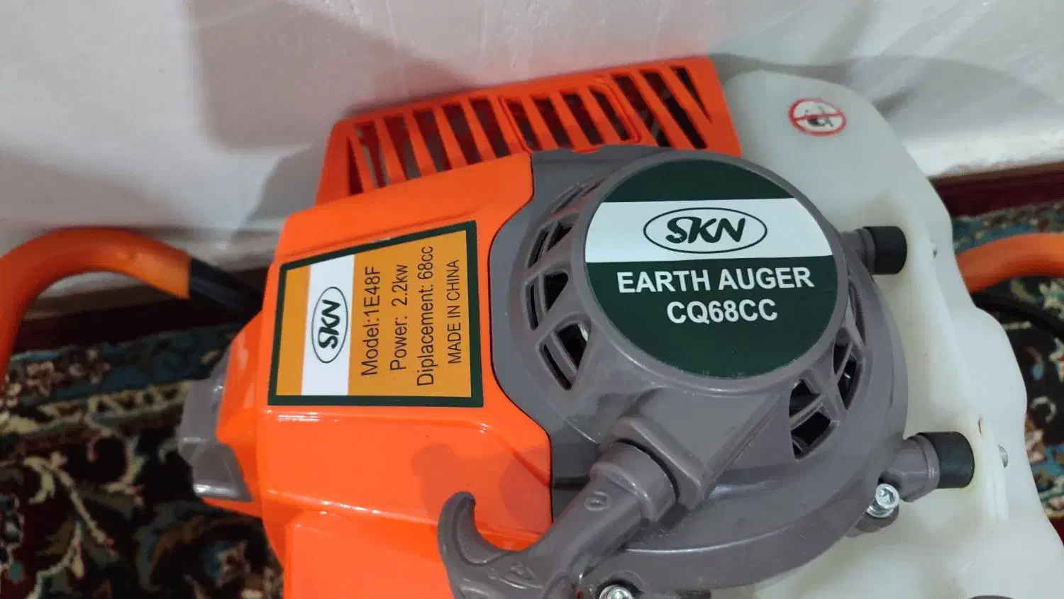 چاله کن|ابزارآلات|رشت, کوی فکوری|دیوار