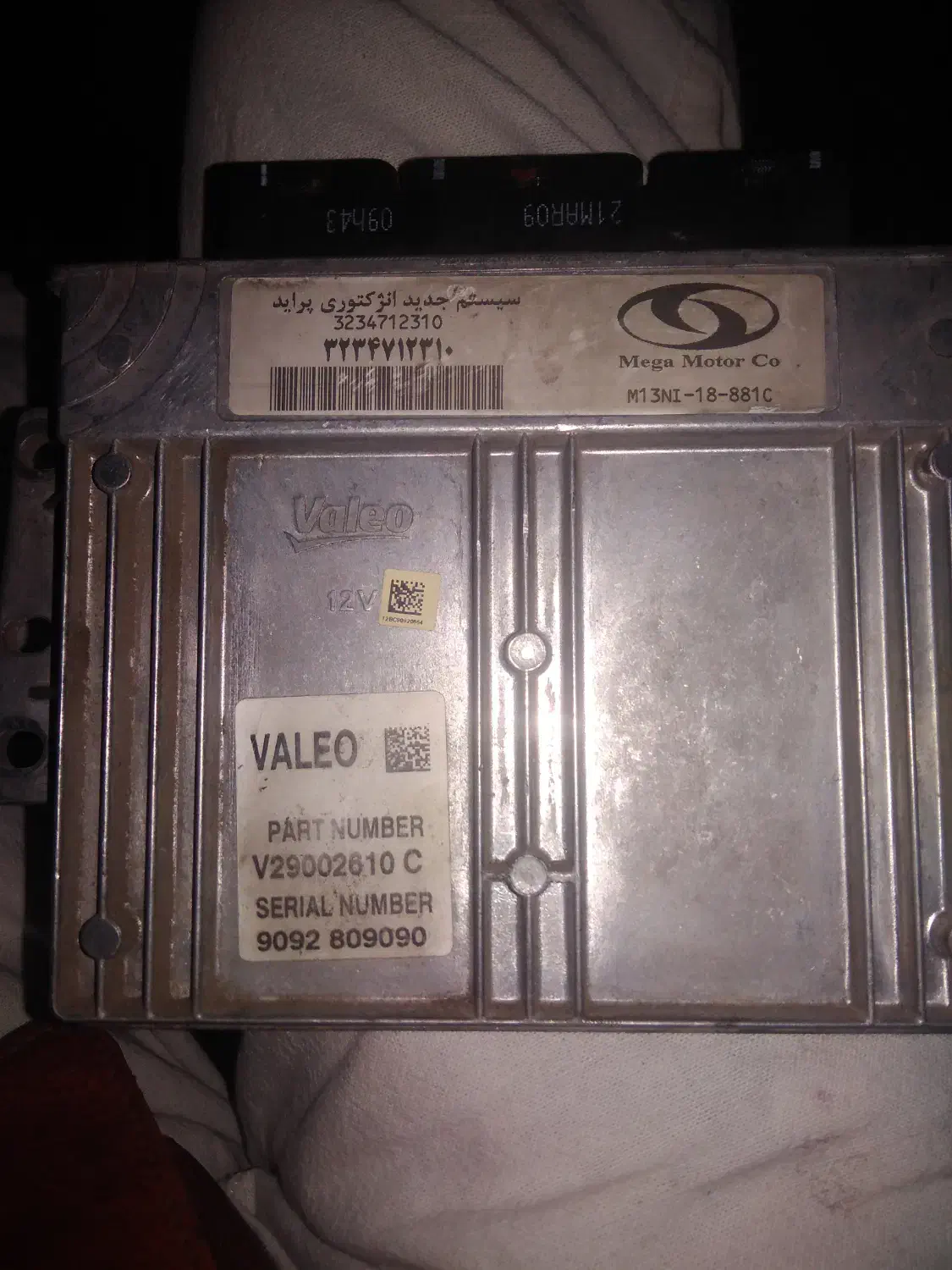 کامپیوتر ecu پراید سالم در حد نو|قطعات یدکی و لوازم جانبی|کرج, کلاک نو|دیوار